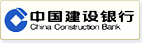 建设银行